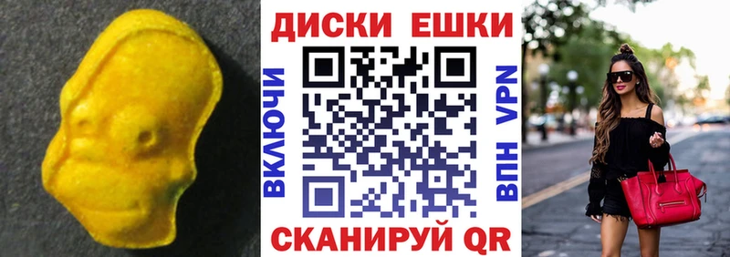 Экстази Дубай  где продают   Верхоянск 