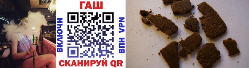 закладки  Верхоянск  Гашиш убойный 