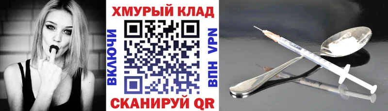 наркотики  Верхоянск  мега маркетплейс  Героин герыч 
