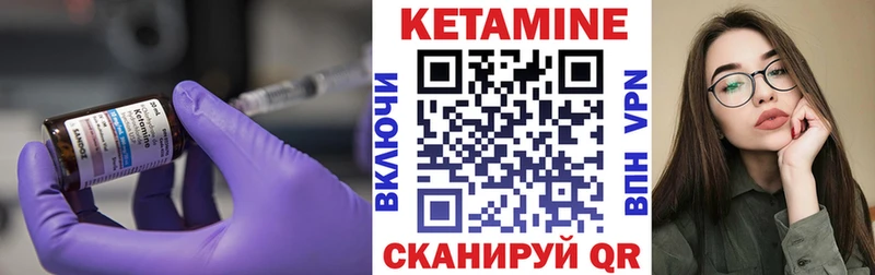 КЕТАМИН VHQ  Верхоянск 