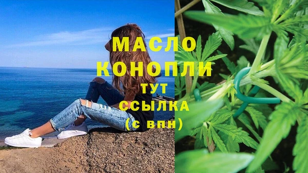 ALPHA-PVP Бородино