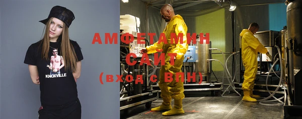 прущие грибы Магас