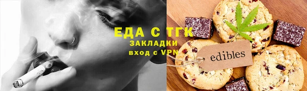 прущие грибы Бугульма