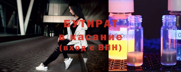 прущие грибы Бугульма