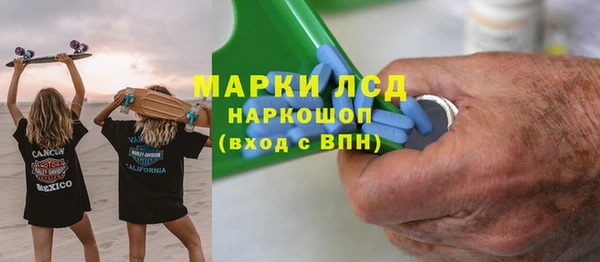 ALPHA-PVP Бородино