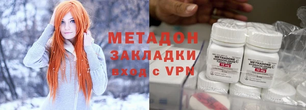 метадон Бронницы