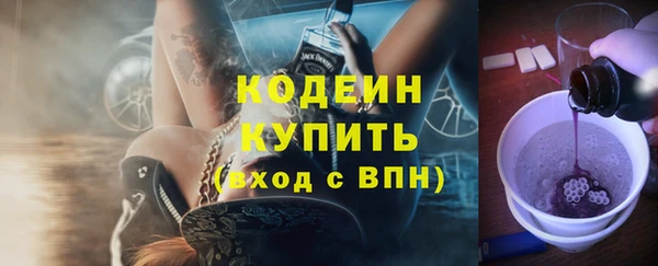 синтетический гашиш Аша