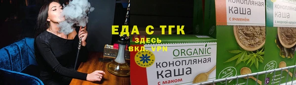 мескалин Магадан