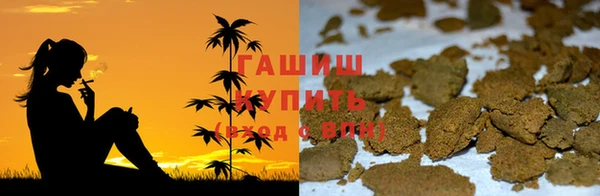мескалин Магадан