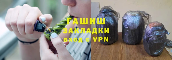 метадон Бронницы