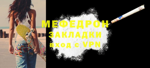 бутик Майский