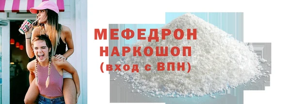 метадон Бронницы