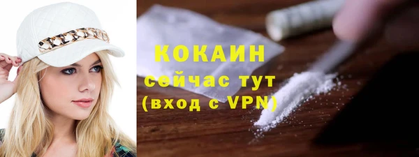 метадон Бронницы
