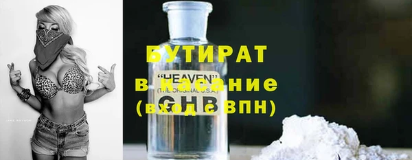 метадон Бронницы