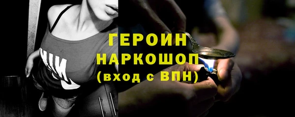 прущие грибы Бугульма