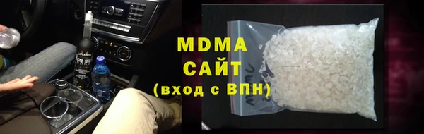 мескалин Медногорск