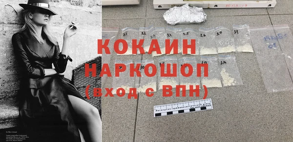 кокаин перу Бабаево