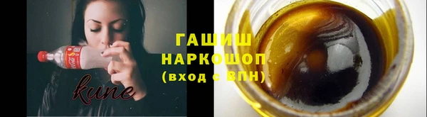 синтетический гашиш Аша