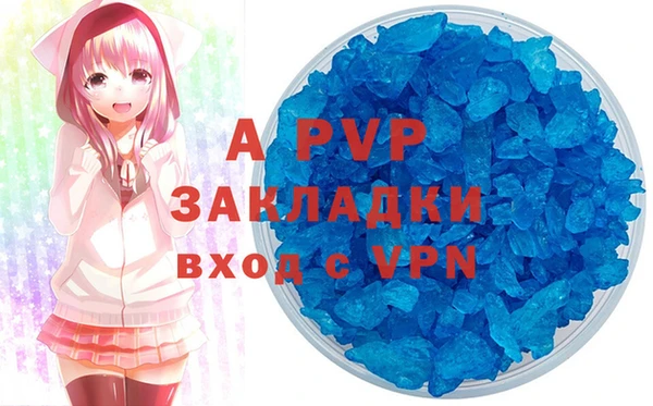 метадон Бронницы