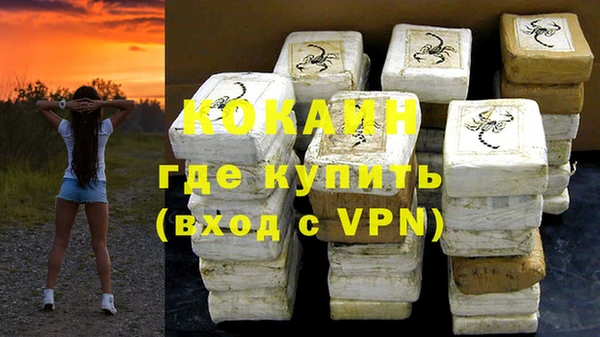 ALPHA-PVP Бородино