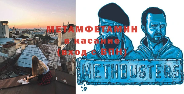 MESCALINE Гусев