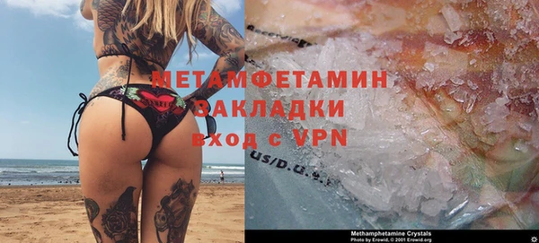 метадон Бронницы