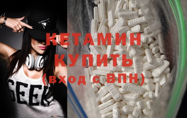 ALPHA-PVP Бородино