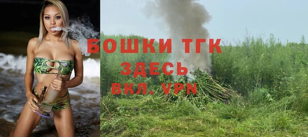 ALPHA-PVP Бородино
