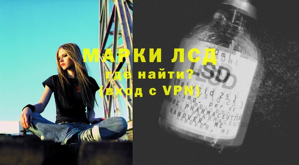 метадон Бронницы