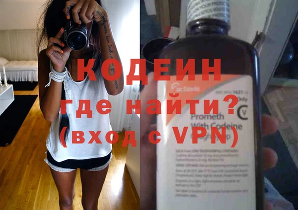 метадон Бронницы