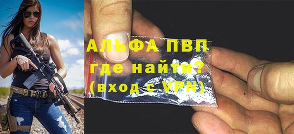 метадон Бронницы