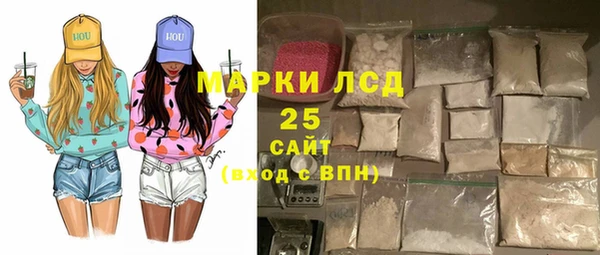 кокаин премиум Ахтубинск