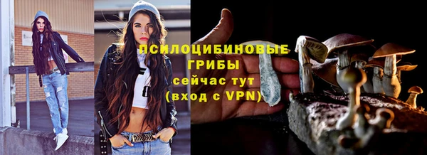 метадон Бронницы