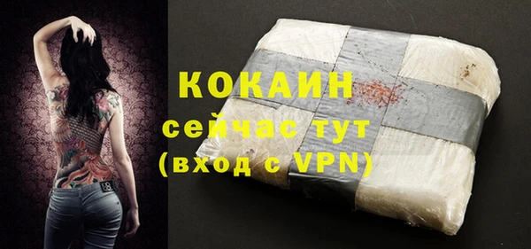 бутик Майский