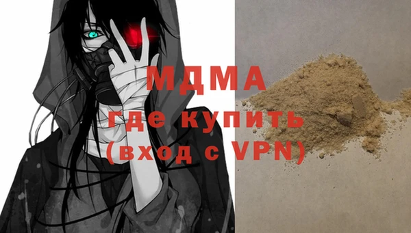 прущие грибы Бугульма
