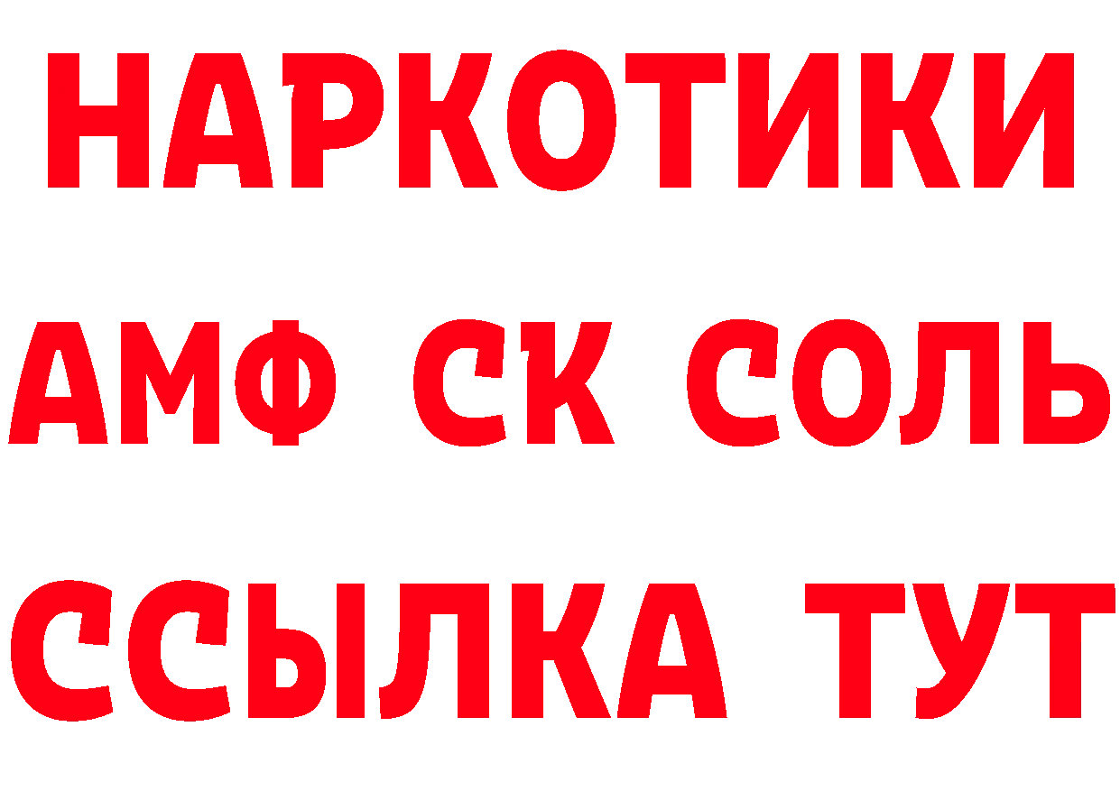 Как найти наркотики?  телеграм Верхоянск