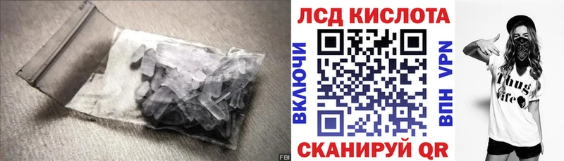 Лсд 25 экстази кислота  дарнет шоп  Верхоянск 
