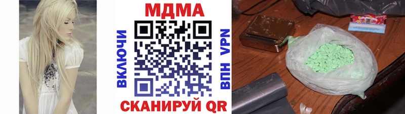MDMA VHQ  Верхоянск 