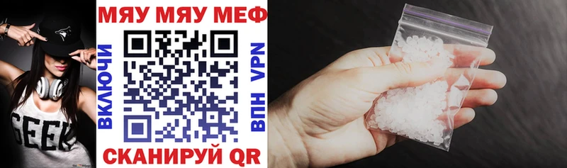 Меф 4 MMC  KRAKEN как зайти  Верхоянск 