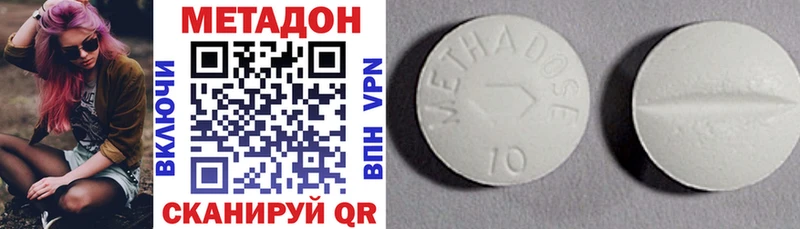 МЕТАДОН мёд Верхоянск