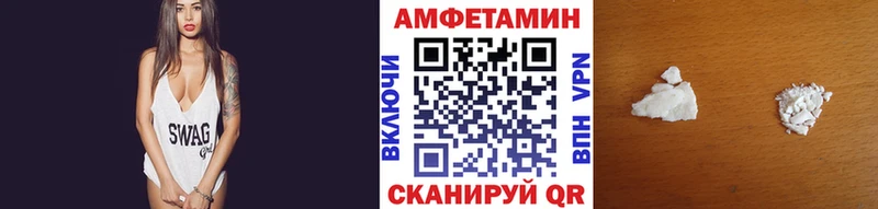 Метамфетамин пудра где купить наркоту Верхоянск