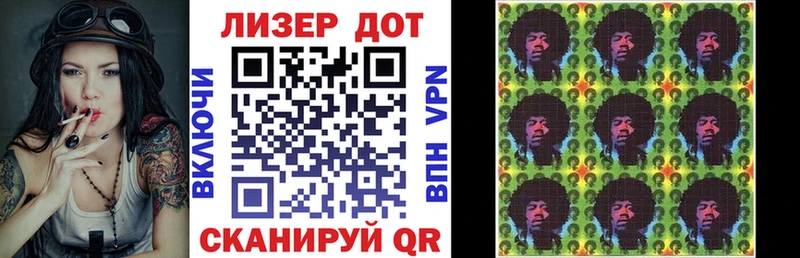 Наркотические марки 1500мкг Верхоянск